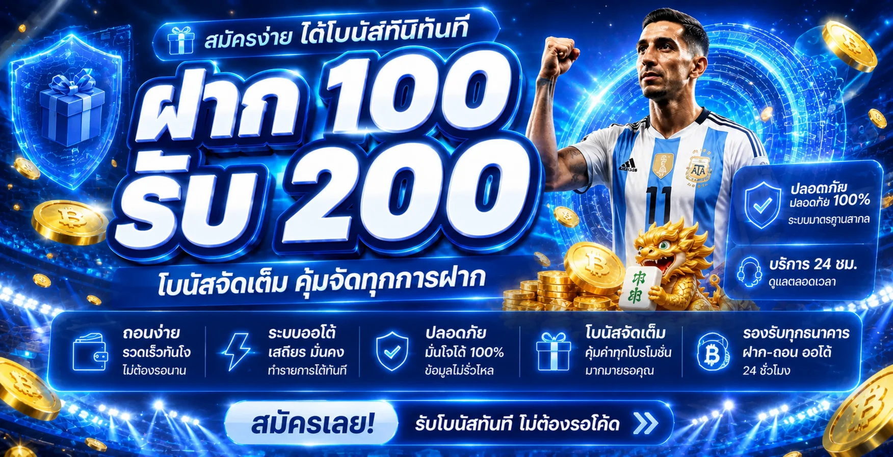 RICHWIN66 คาสิโนออนไลน์ บาคาร่า สล็อต ฝากถอนออโต้